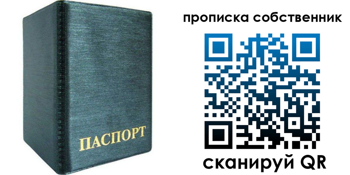 миграционный учет в Серове
