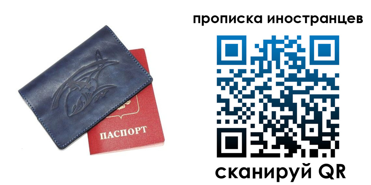 регистрация для дет. сада в Серове
