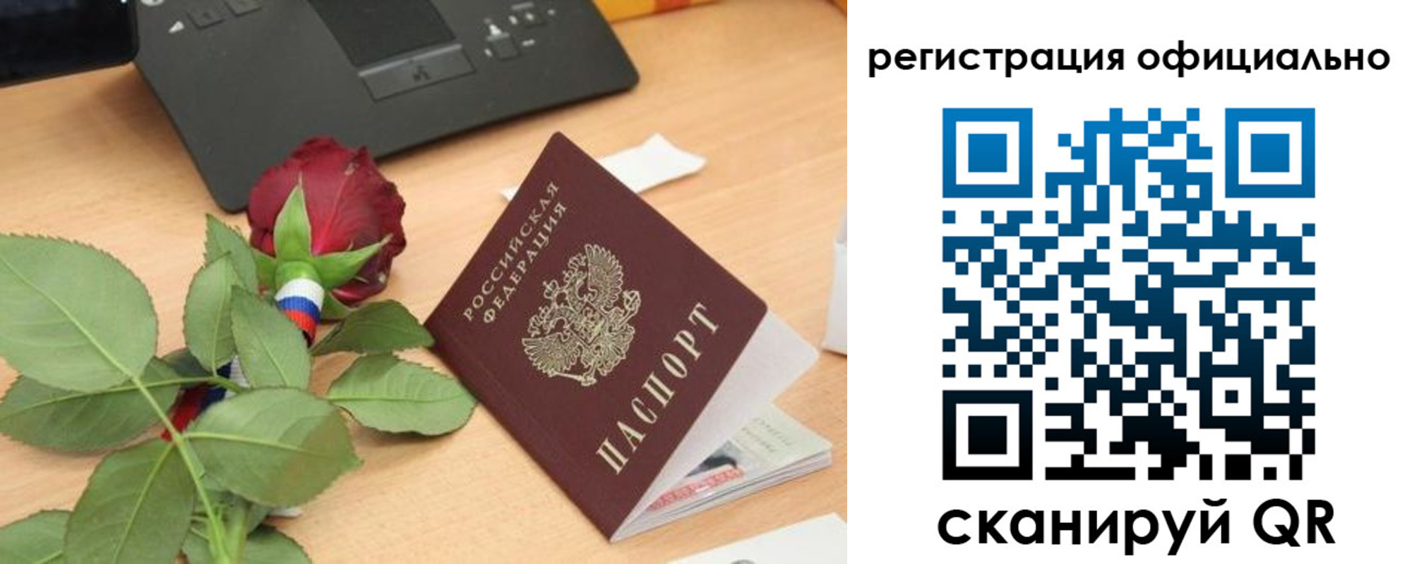 прописка от собственника в Серове