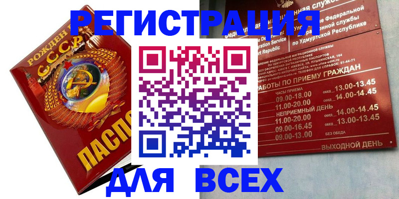 пропишу в квартире в Серове