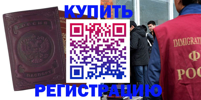 регистрация для школы в Серове